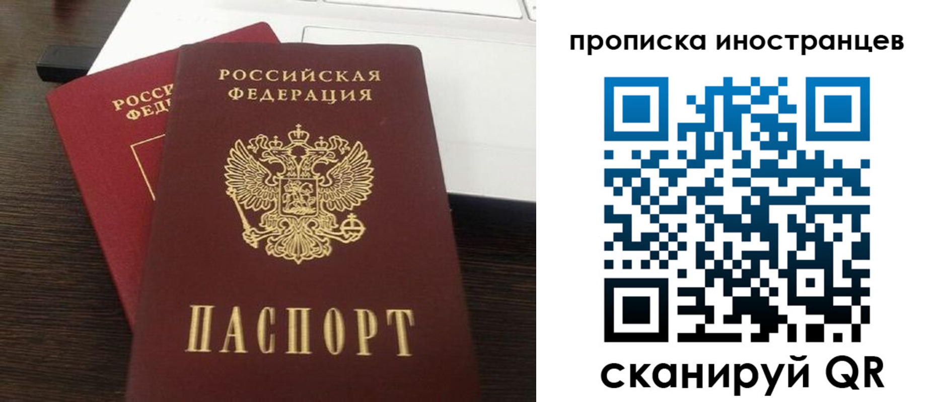 прописка регистрация в Жигулёвске