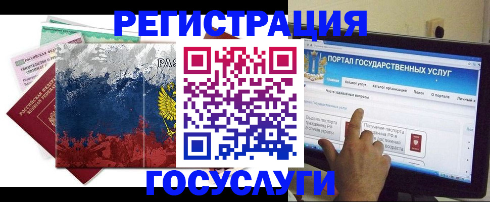 временная регистрация собственник в Жигулёвске